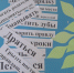2.jpg - Ивантеевский район